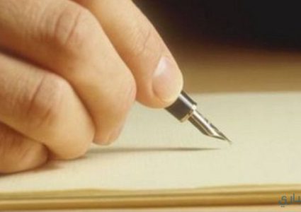 " الشهيد الرائد بسام شحرور"