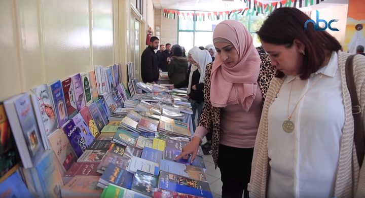 معرض كتاب تحدي القراءة العربي