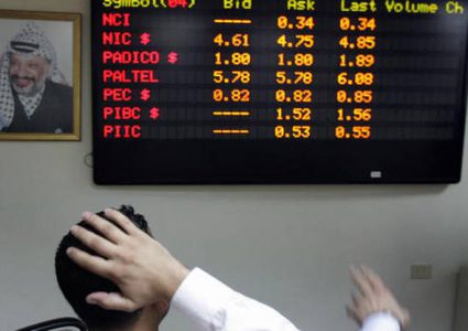 بورصة فلسطين: اغلاق التداول بانخفاض