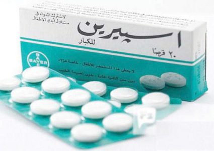 اكتشاف فائدة جديدة للأسبيرين