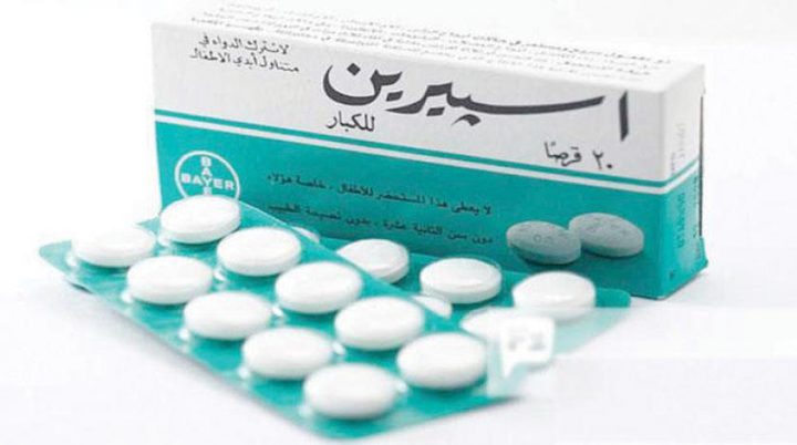 اكتشاف فائدة جديدة للأسبيرين