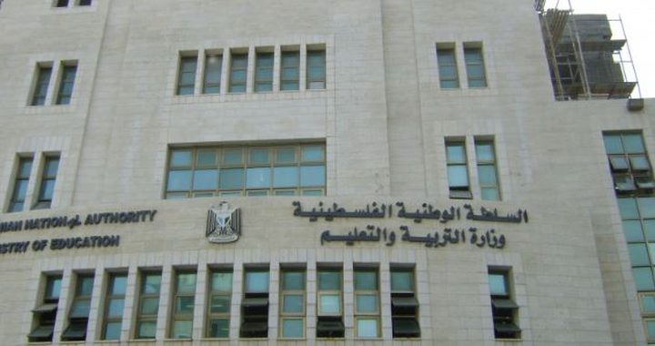 التربية تدين اقتحام مديرية التربية ومدرسة الأيتام