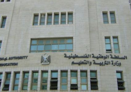 التربية تدين اقتحام مديرية التربية ومدرسة الأيتام