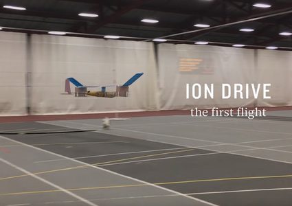 الكشف عن أول طائرة أيونية في العالم