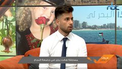 مسابقة هالت برايز في جامعة النجاح الوطنية