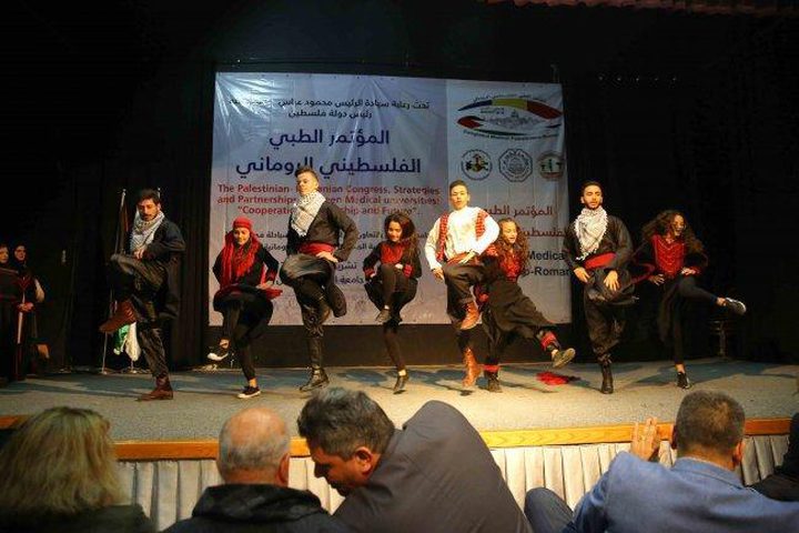 عقد المؤتمر الطبي الفلسطيني الروماني الأول