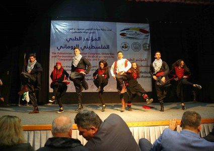 عقد المؤتمر الطبي الفلسطيني الروماني الأول