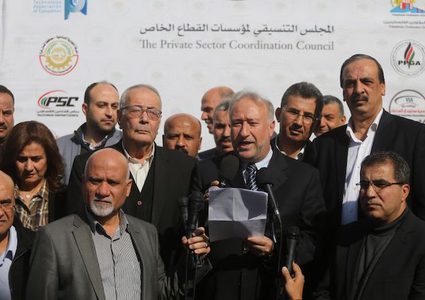القطاع الخاص بغزة يطلق نداءً لإنهاء الانقسام