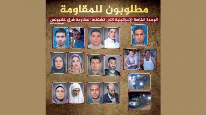 الاحتلال يهدد سكان غزة من تقديم معلومات عن الوحدة