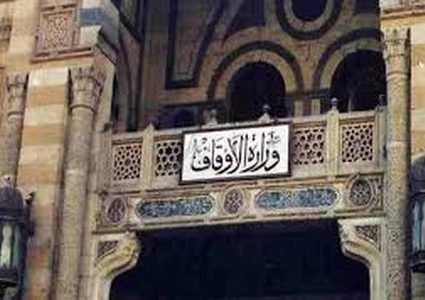 الاقتصاد المصري.. الأوقاف أغنى وزارات مصر