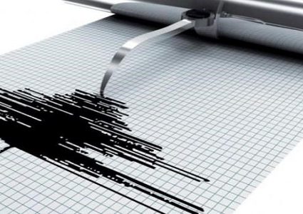 هزة أرضية تضرب العاصمة العراقية بغداد