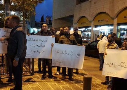 الاحتلال يقمع وقفة منددة باعتقال المحافظ غيث