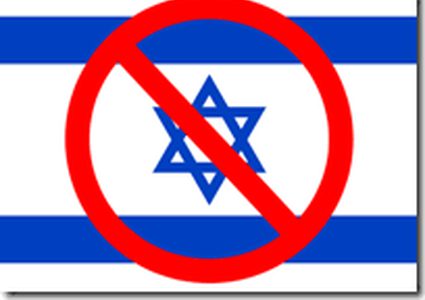 مؤتمر في جنوب أفريقيا يلغي مشاركة باحثين إسرائيلين