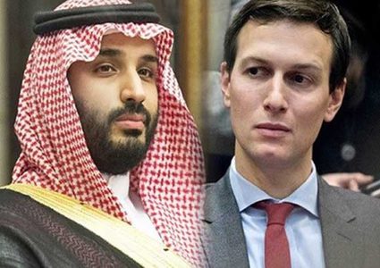 كوشنر طلب تضخيم حجم مبيعات الأسلحة للسعودية