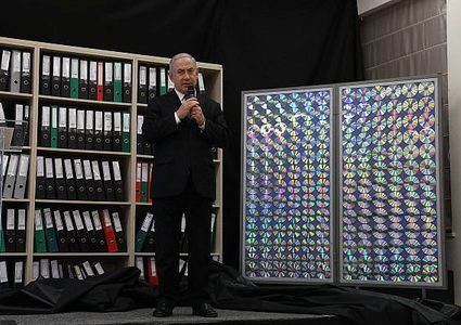 اسرائيل تضغط على الوكالة الدولية للطاقة بسبب إيران