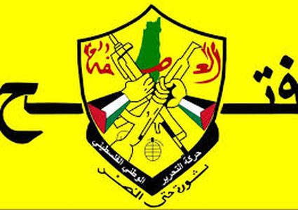 فتح تدعو المجتمع الدولي لتحويل قرارات فلسطين لواقع