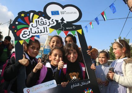 "كرنفال الشارع" في نابلس