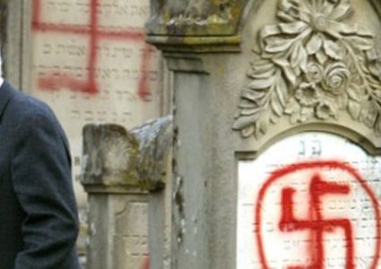 القضاء الفرنسي يغلق المواقع "المعادية للسامية"