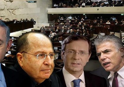 "المعارضة الإسرائيلية" تطرح قوانين مثيرة للجدل