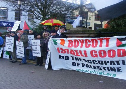 البرلمان الايرلندي يصوت لصالح مقاطعة المستوطنات