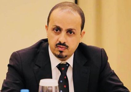 الحكومة اليمنية تدعو لوقف بث قناة "المسيرة"