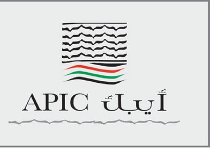 القنصلية البريطانية و"أيبك" توقعان اتفاقية شراكة