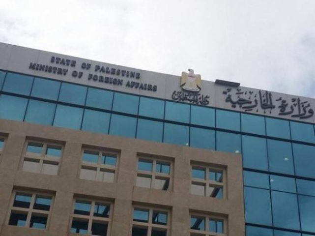 الخارجية: تغول استيطاني غير مسبوق جنوب نابلس