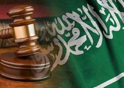 السعودية تعدم مواطنا طعن وخنق كنديا حتى الموت