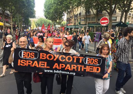 مركز شرطة أميركي يقاطع تدريباً في "تل أبيب"