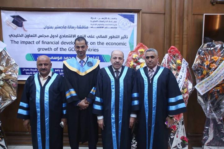 الأزهر تمنح الباحث صلاح حمدان درجة الماجستير
