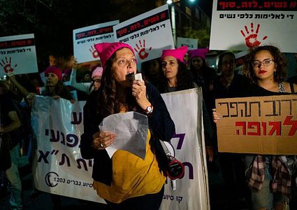 ارتفاع نسبة العنف ضد المرأة في "اسرائيل"