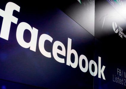 البرلمان البريطاني ينشر وثائق سرية "تفضح فيسبوك"
