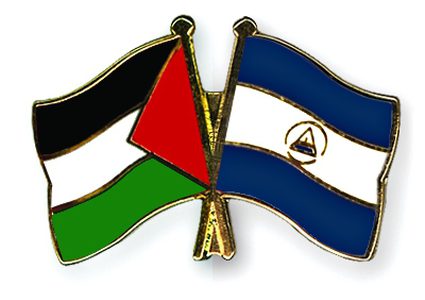 نيكاراغوا تؤكد موقفها الثابت والداعم لفلسطين