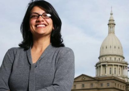 عضوة الكونغرس رشيدة طليب تتهم ترامب بالعنصرية