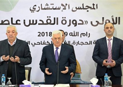 الرئيس الفلسطيني محمود عباس يرأس اجتماعًا للمجلس الاستشاري لحركة فتح في مدينة رام الله بالضفة الغربية في 9 ديسمبر 2018.