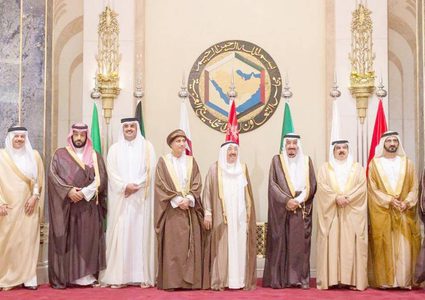 البيان الختامي لقمة الرياض الـ(39)