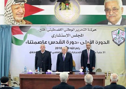 الرئيس يؤكد على ضرورة تطبيق قرارات "المركزي"