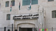 هكذا قرأ محللون تصريح :حل المجلس التشريعي قريباً