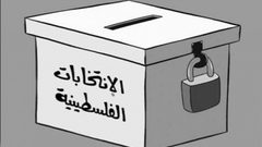 التزكية في الانتخابات … أسلوب ديموقراطي أم إفلاس سياسي؟
