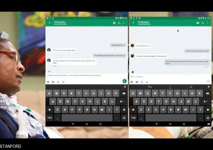 جهاز يتيح التحكم بالهاتف عبر الأفكار مباشرة