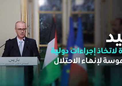 ثمار زيارة الحمد الله إلى فرنسا