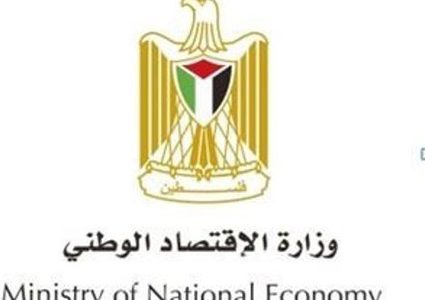 ضبط 259 طنا من المنتجات وإحالة 38 تاجرًا للنيابة