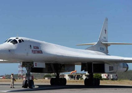 "بلاك جاك" تصل فنزويلا