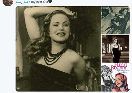 هاشتاج "هند رستم" يتصدّر تويتر في ذكرى ميلادها