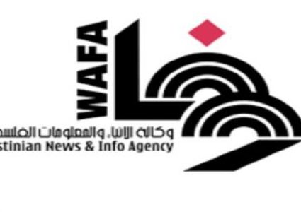 اعتصام في طولكرم تنديدا باقتحام الاحتلال مقر "وفا"