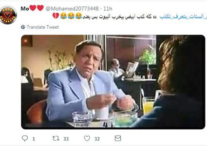 "هى الستات بتعرف تكذب" يتصدّر تويتر