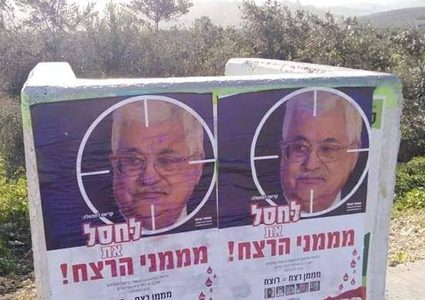 الاحتلال تجاوز الخطوط الحمراء بتهديده لشخص الرئيس