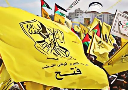 حركة فتح تعلن حالة الاستنفار في صفوفها