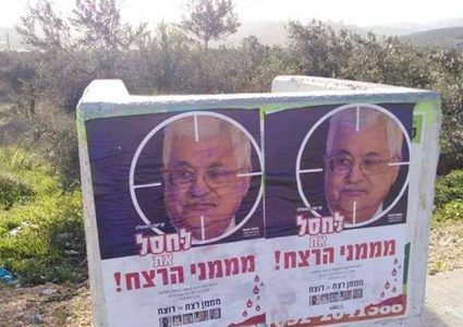 المجلس الوطني:حملات التحريض ترجمة للتهديد والضغط