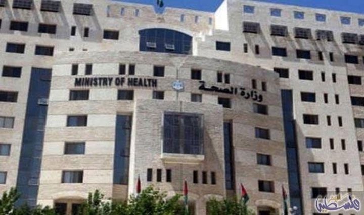 توضّيح مهم من وزارة الصحة